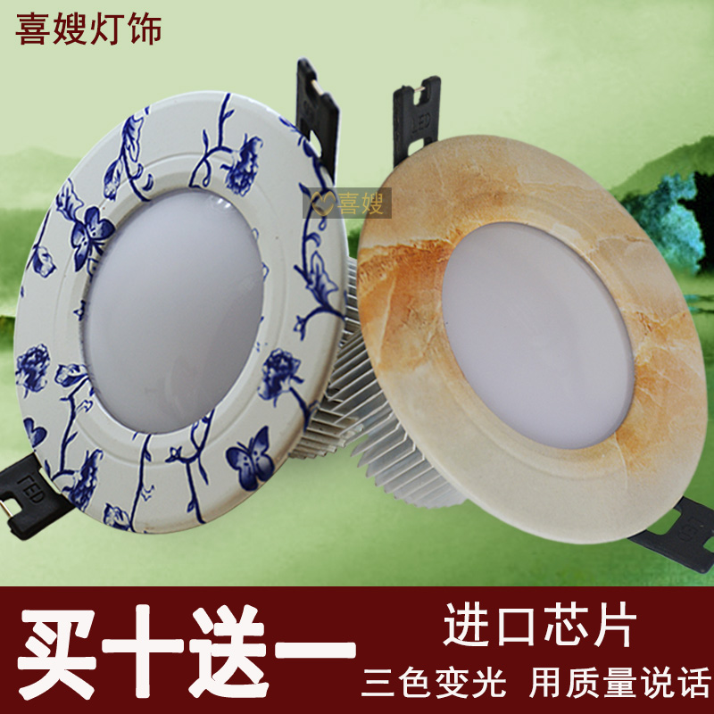 Chinese-style downlight embedded led living room aisle retro ceiling projection lamp classical creative home special barrel lamp