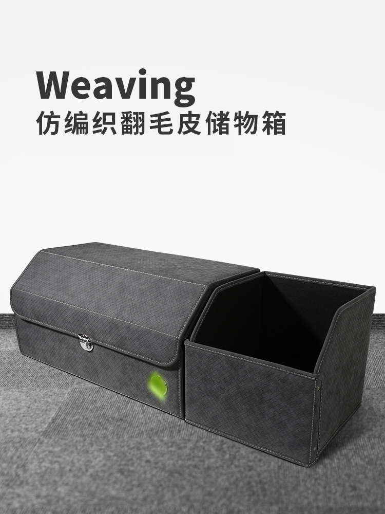 Car storage box trunk multi-functional box interior supplies turned over hair car storage box folding storage box
