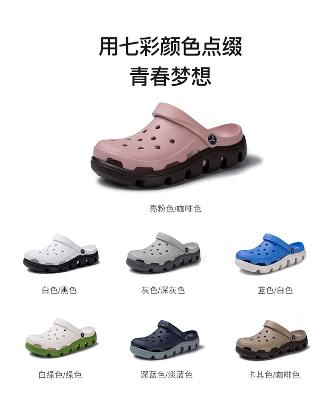 2019 mới sandal giày lỗ nữ mùa hè cộng với size giày đi biển đôi dày đế chống trơn cho phụ nữ mang thai dép Baotou giản dị - Dép