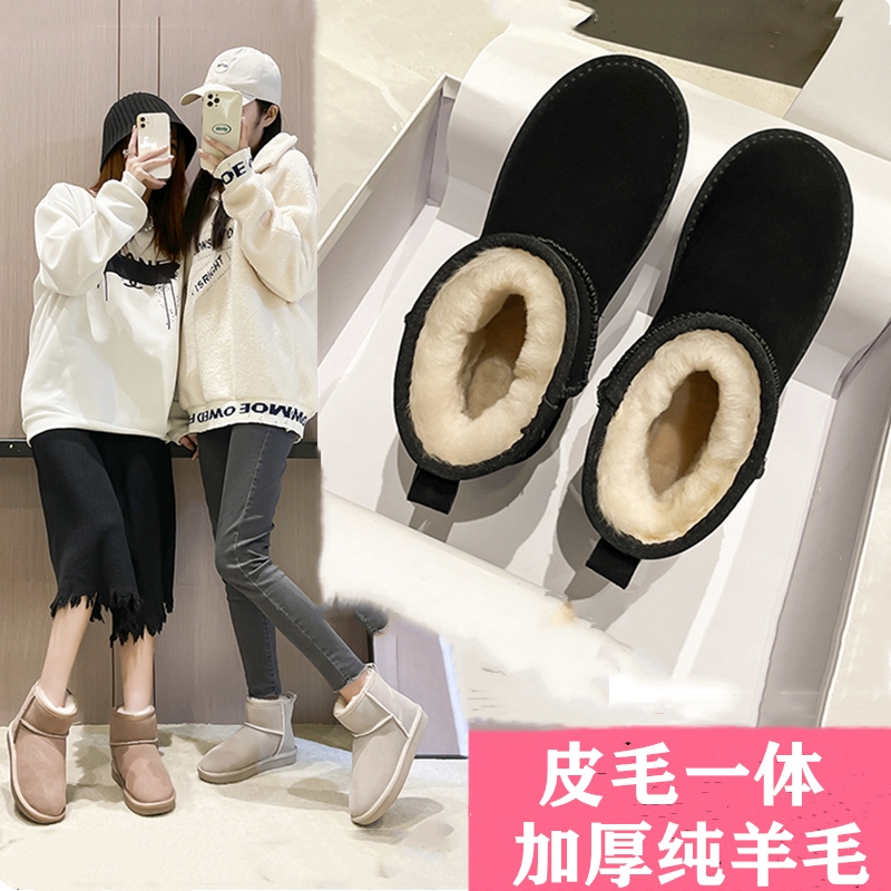 Snowy boots female leather hair integrated 2023 new short drum boots cotton shoes bread shoes winter plus suede thickened warm boots-Taobao