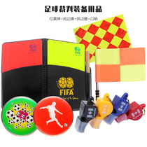 Football Referee Red Yellow Card With Record Paper Picks Edge Instrumental Football soccer Flag Props Equipped with teeth guard whistles
