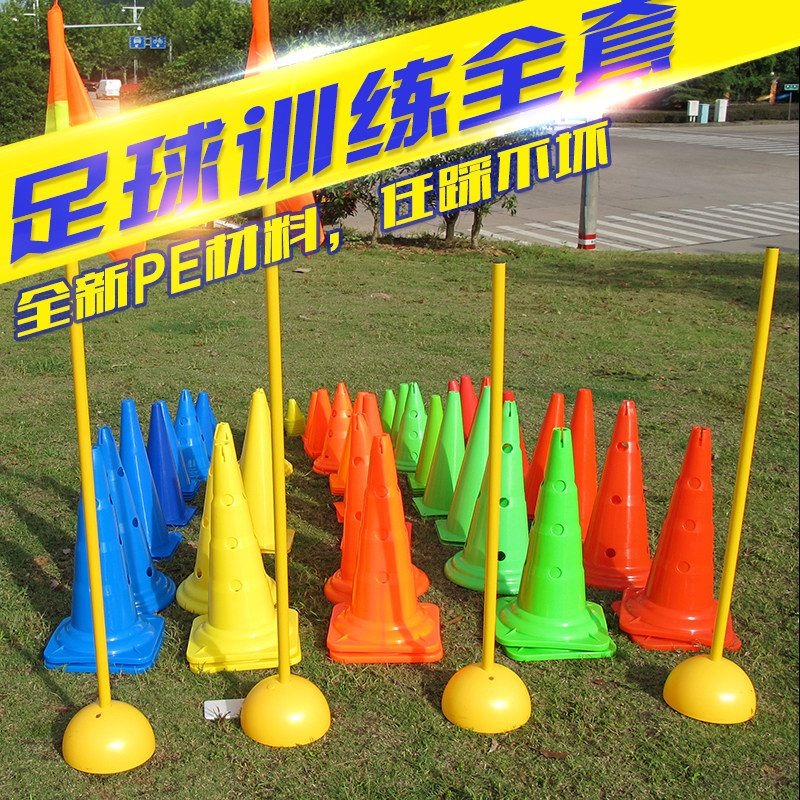 Logo Drum Football Training Cone Barrel Mark Disc Barrier Road Base Early Childhood Body Fitness Training Equipment