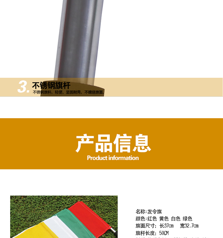 Thiết bị trọng tài, cờ bắt đầu, cờ hiệu, thiết bị theo dõi và trường, cờ trọng tài, cờ, cờ tay, đỏ, vàng, trắng, xanh lá cây xà kép tại nhà