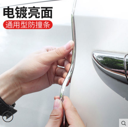 Special 2019 new X-Trail car door Anti-collision strip Anti-collision strip 17 Nissan Chiao Auto Supplies to change accessories