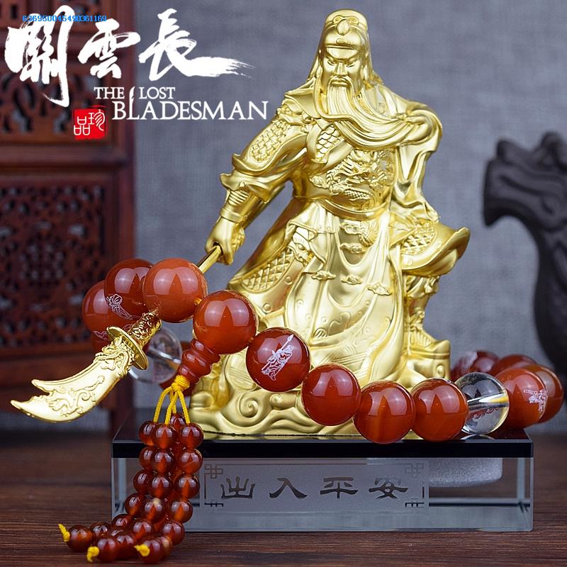 Swing piece car WuchaeKanan in-car Ornament Pendulum car Car Trolley Upper Seat Style Perfume Metal Guan Two like