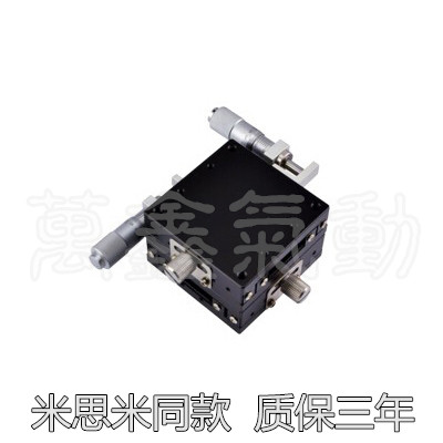 XY-axis manual displacement stage LGY60-L steel ball guide type knob micrometer fine-tuning slide table - Taobao