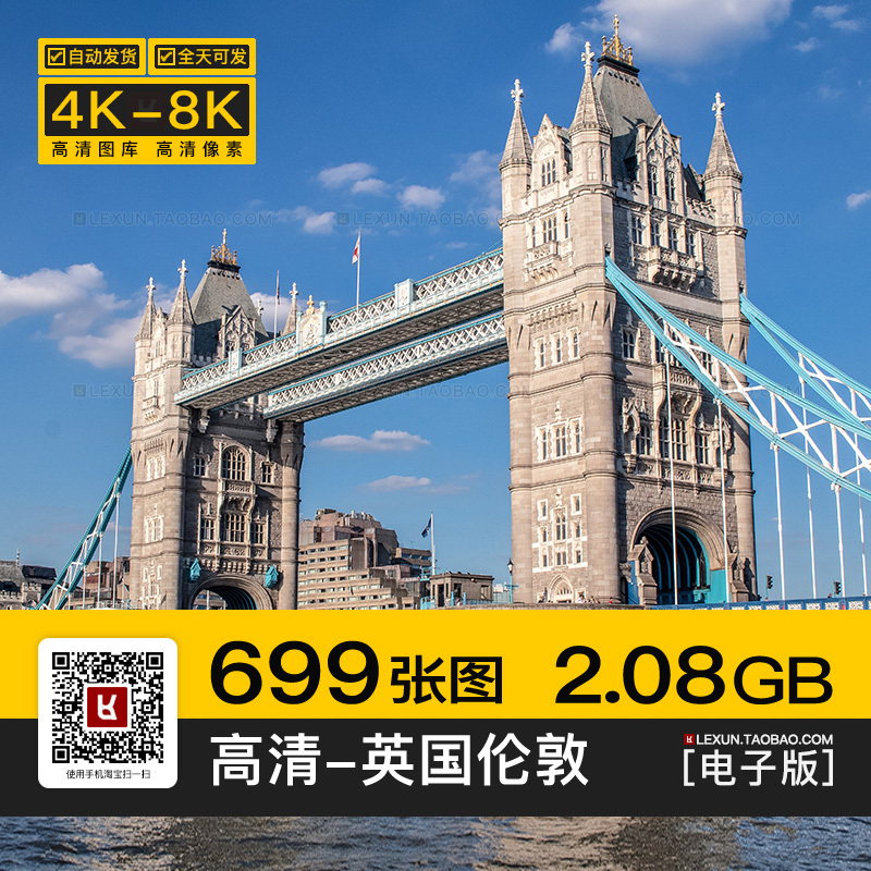 4K High-Definition Pictures of London City Architecture, Tourist Attractions, and Landscape Photography from the United Kingdom, Mobile Wallpaper, and Album Material