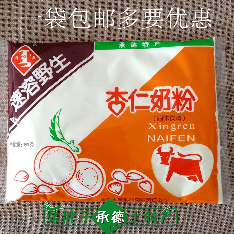 Chengde Wild Almond Milk Powder Brewing Beverage Whitening Instant Almond Lulu Bashang Specialty Nutritional Breakfast Substitute