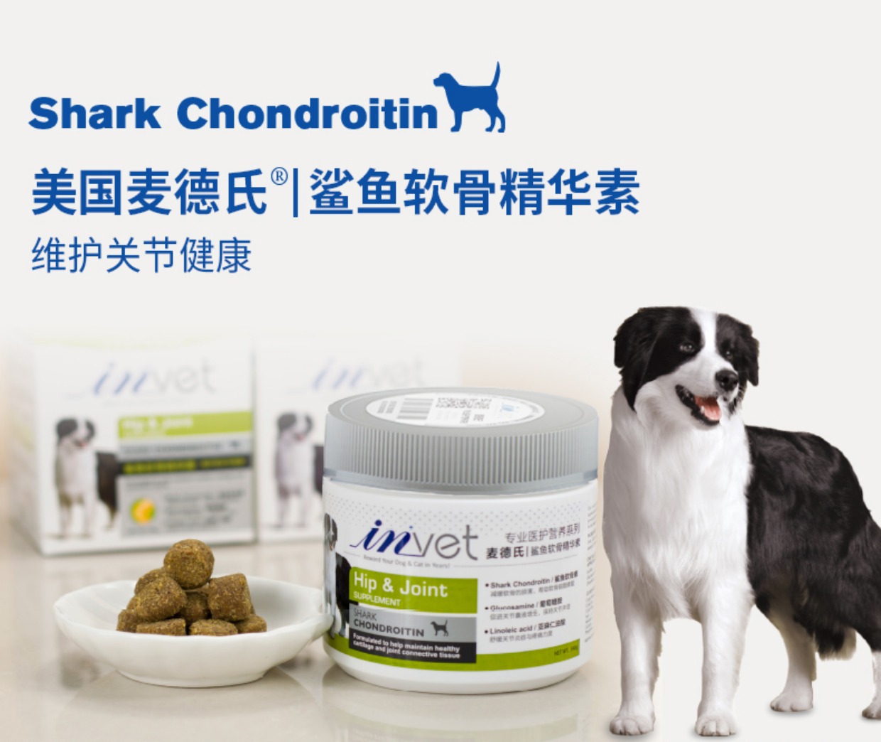 Cá mập Mead chondroitin tinh chất bột vật nuôi dinh dưỡng chăm sóc sức khỏe mèo sửa chó sữa mèo sơ sinh