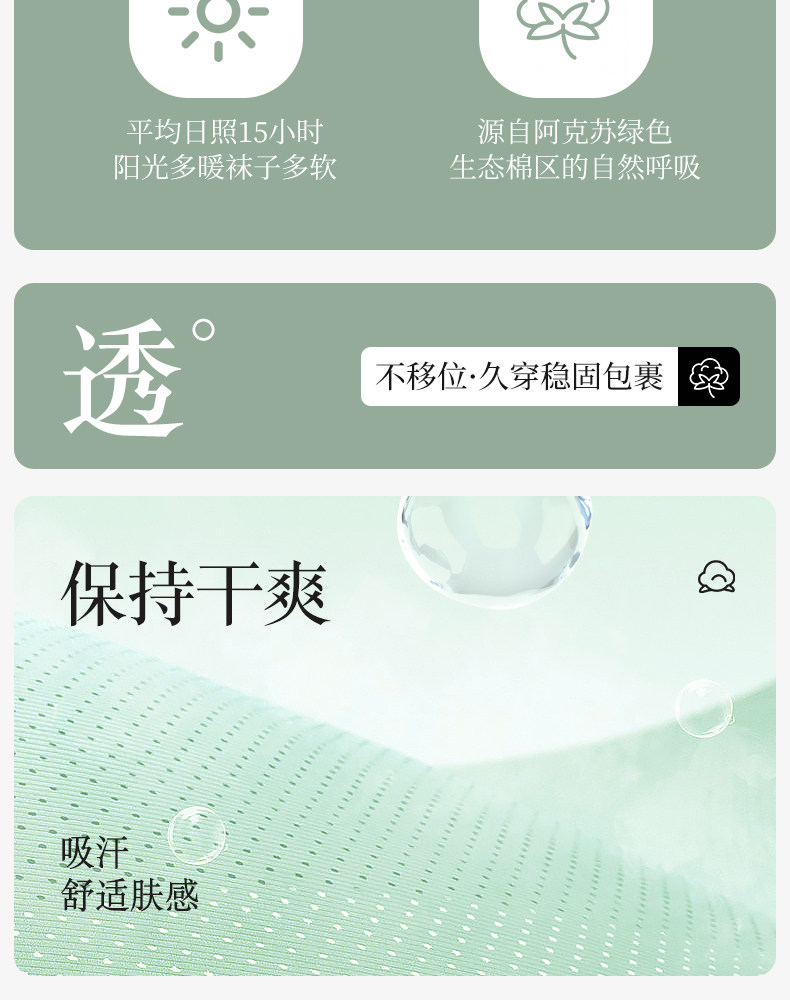 长筒袜女童夏季薄款白色半筒男童网眼过膝盖足球袜春秋儿童中筒袜 — 12