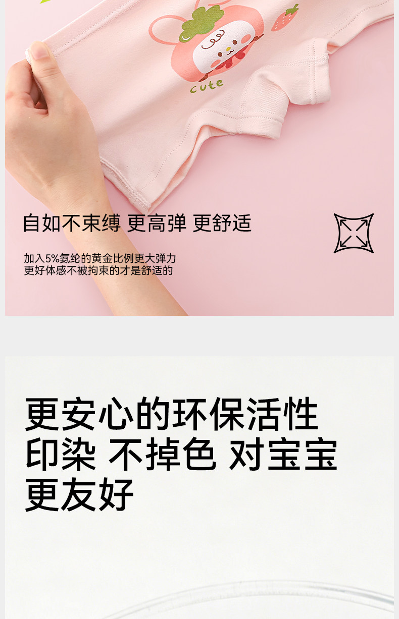 女童内裤中大童纯棉a类四角小女孩宝宝全棉儿童平角短裤不夹屁屁 — 9