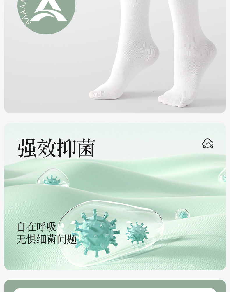 长筒袜女童夏季薄款白色半筒男童网眼过膝盖足球袜春秋儿童中筒袜 — 4
