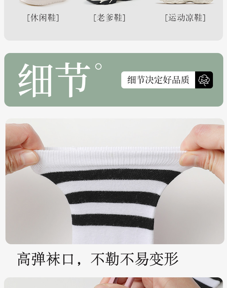 长筒袜女童夏季薄款白色半筒男童网眼过膝盖足球袜春秋儿童中筒袜 — 18