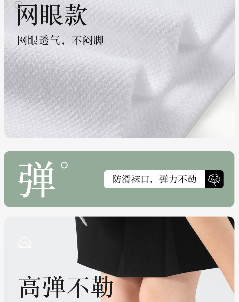 长筒袜女童夏季薄款白色半筒男童网眼过膝盖足球袜春秋儿童中筒袜 — 8