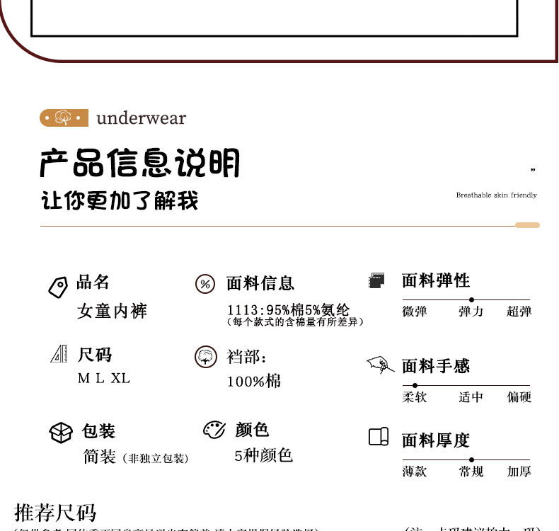 女大童内裤发育期小学生纯棉12岁女孩初中生全棉a类少女三角短裤 — 11