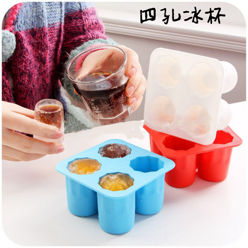 Four-grid ice cup 4-hole ice cup ice tray DIY silicone ice mold refrigerator frozen large ice cube bar wine ice maker