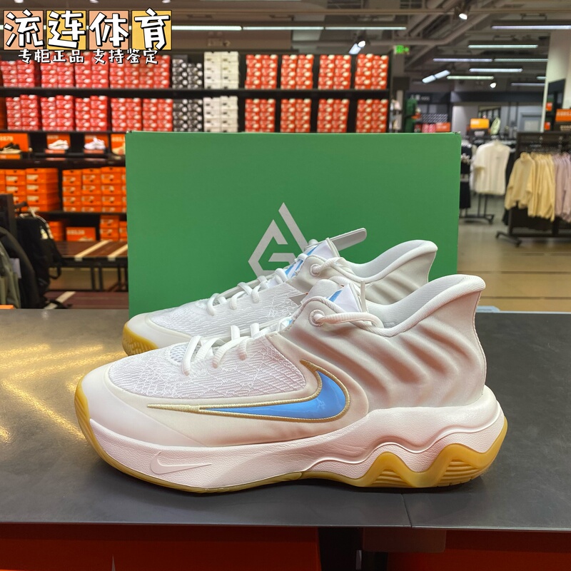 Nike Giannis Immortality 4 Giannis Antetokounmpo Cushioned Actual Game Basketball Shoes Fq3681-101
