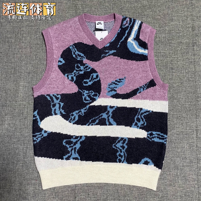 Nike Sb Series Men's and Women's Sports and Leisure Sleeveless Knitted Sweater Vest Fv7392-523