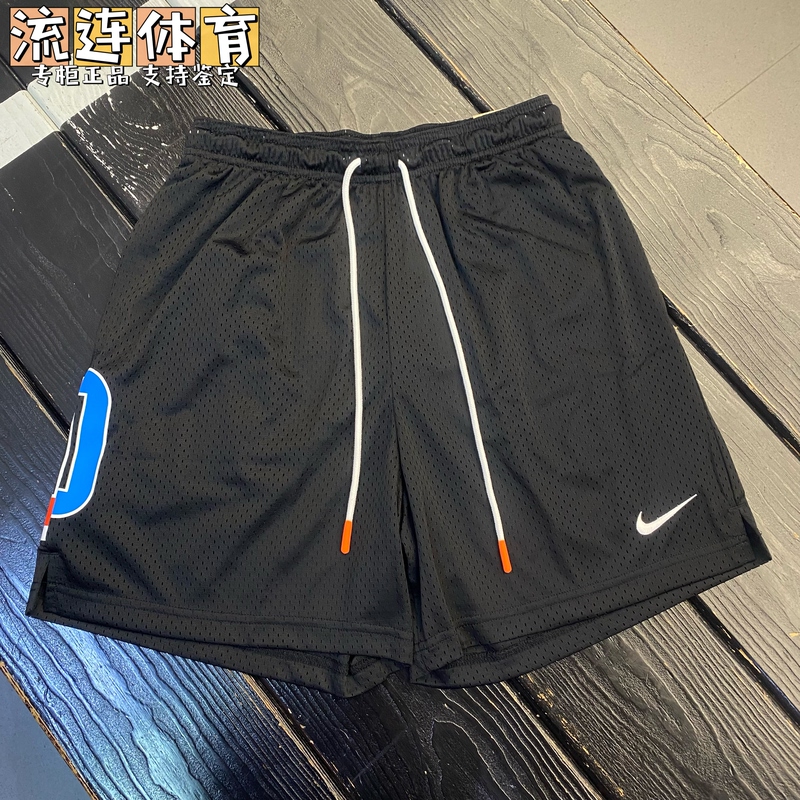 Nike Summer Dri-Fit Men's Basketball Training Breathable Classic Sports Shorts Ih9270-010 Nike Summer Dri-Fit Men's Basketball Training Breathable Classic Sports Shorts Ih9270-010