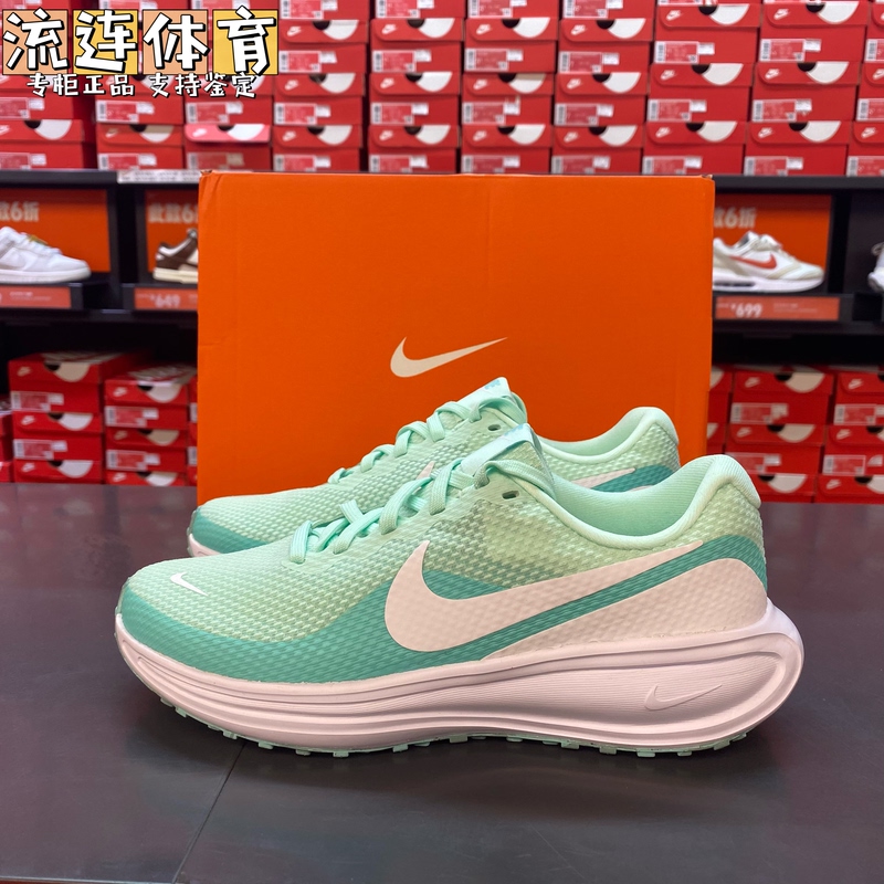 Nike Revolution 8 Women's Low-Top Sports Casual Breathable Running Shoes Hj8485-300-100 Nike Revolution 8 Women's Low-Top Sports Casual Breathable Running Shoes Hj8485-300-100