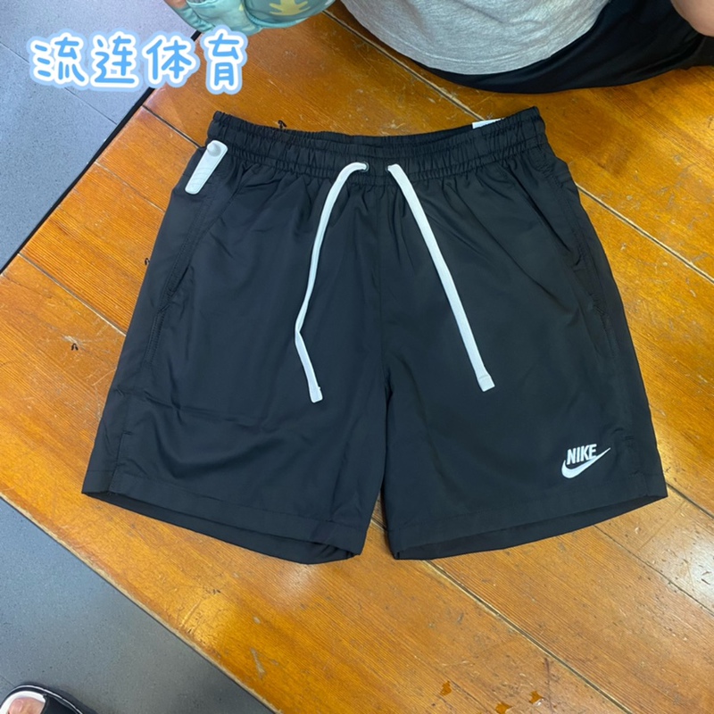 Nike Men's Summer Sports and Leisure Breathable American-Style Woven Padded Shorts with Small Logo Ar2383