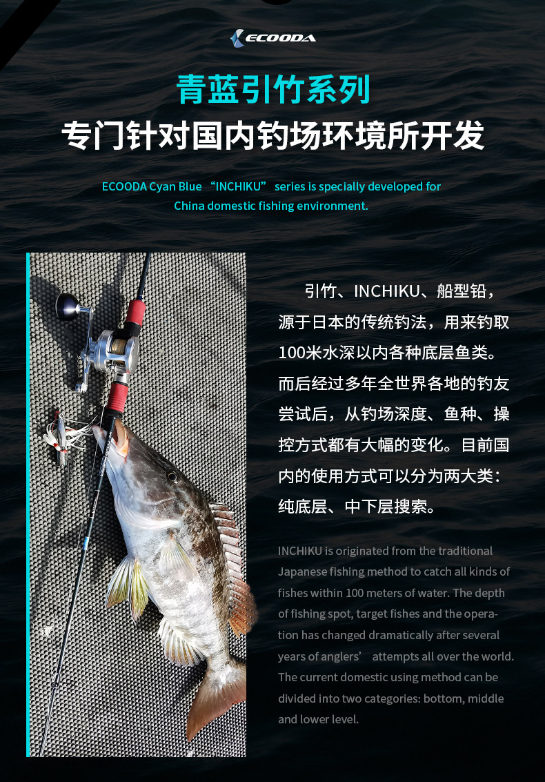 Море удочкой 伊酷达船竿青蓝引竹实心碳素船钓竿近海深海轻型快抽慢摇铁板鱼竿 Ecooda