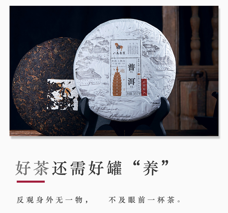 Caddy fixings ceramic seal pot store receives a large blue and white porcelain tea pot of pu 'er tea cake tin boxes