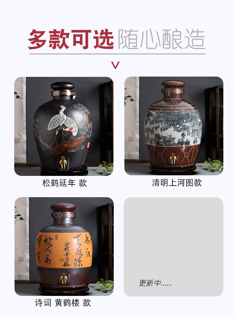 Jingdezhen ceramic jars home wine jar sealing 10 jins 20 jins 50 kg hip altar wine bottle of liquor