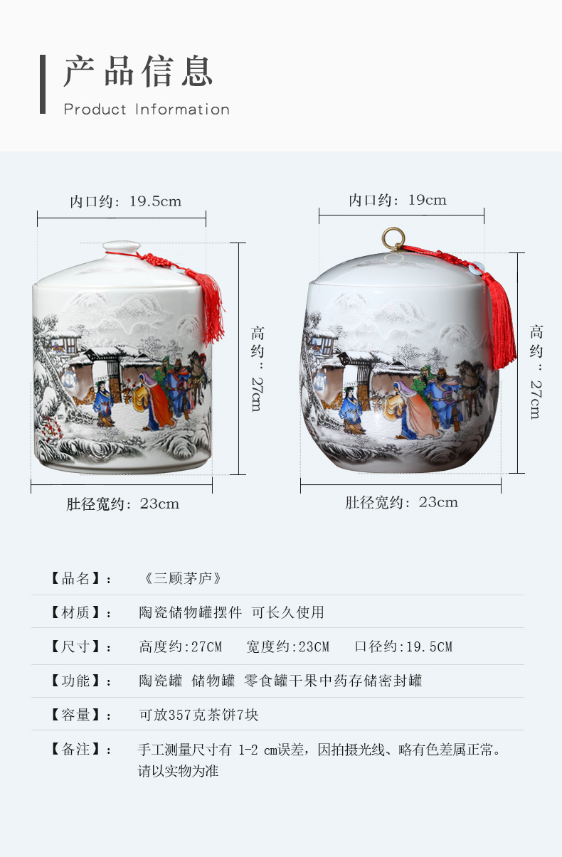 Caddy fixings ceramic seal pot store receives a large blue and white porcelain tea pot of pu 'er tea cake tin boxes