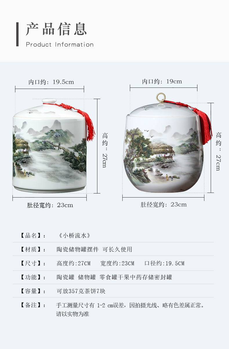 Jingdezhen caddy fixings tea cake ceramic seal pot store receives large pot of pu 'er tea bread seven receive a case