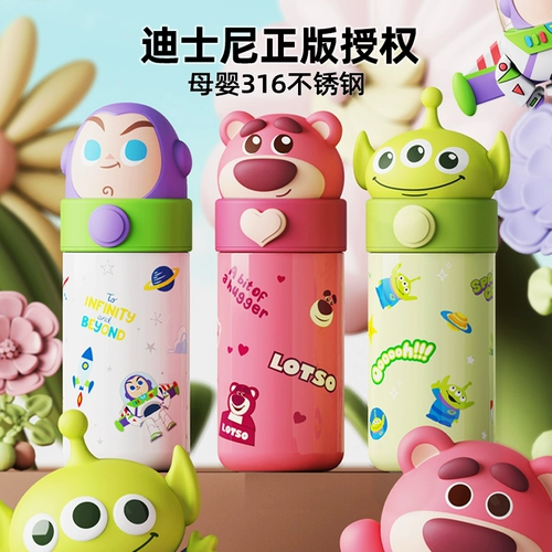 Дисней, клубника, высококачественный маленький портативный милый детский стакан для школьников, новая коллекция