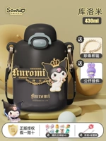 Термос, кукла, щеточка, 430 мл, 3D