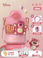 Клубника, термос, кукла, щеточка, 430 мл, 3D