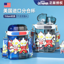 Ultraman – tasse deau pour enfants pour garçons été 2024 compartiment spécial pour école maternelle double bouilloire à boire nouvelle collection 2208