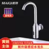 Maggie patent automatic induction faucet Infrared induction hand sanitizer Hot and cold intelligent induction faucet