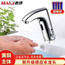 Maggie temperature adjustment automatic induction faucet infrared induction hand washer hot and cold intelligent induction faucet