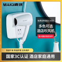 Maggie hotel special hairdryer home bathroom toilet wall-mounted hotel hair dryer wall-mounted hair dryer