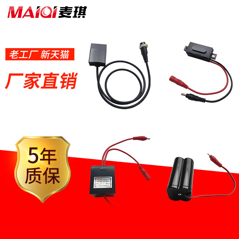 Customized induction stool urinal circuit board induction faucet sensor control box induction accessories