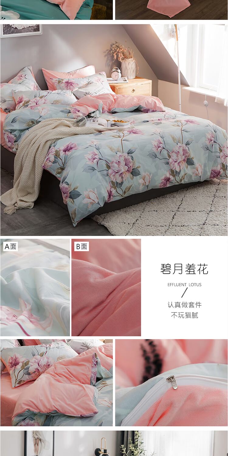 Bông dày cashmere san hô flannel denim bông trải giường chăn luật pha lê nhung Levin nhung mùa thu và mùa đông - Bộ đồ giường bốn mảnh chăn ga gối everon