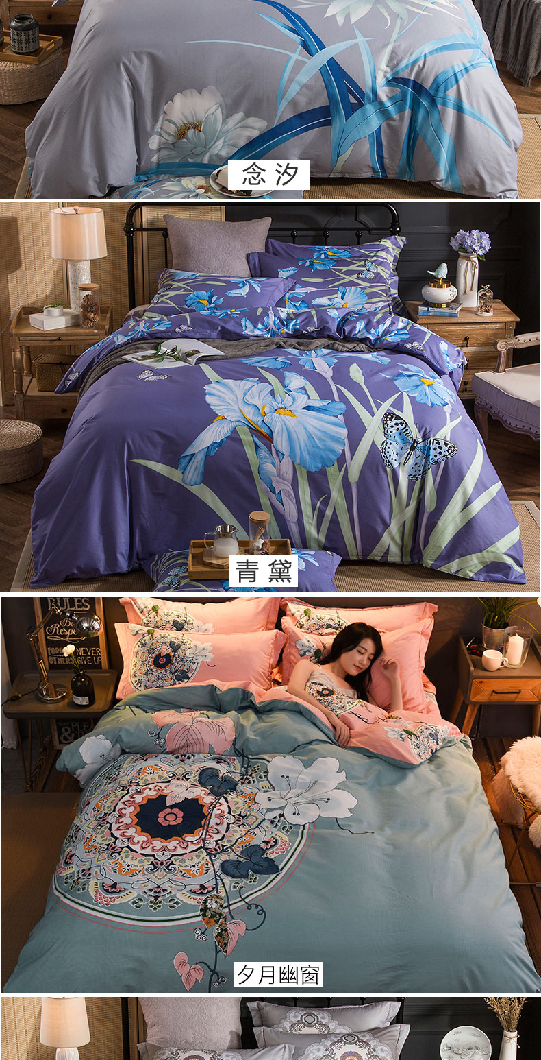 Bông denim bông Kit 1.5 / 1.8m2.0 mét đôi giường đơn chăn giường Li nhà dệt - Bộ đồ giường bốn mảnh bộ chăn ga gối đẹp