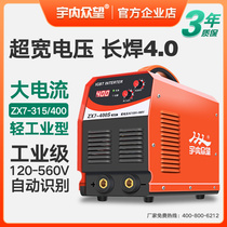 Crowdlooking industrial grade all-copper core welding machine zx7-315 400 wide double voltage 220v 380v Dual automatic