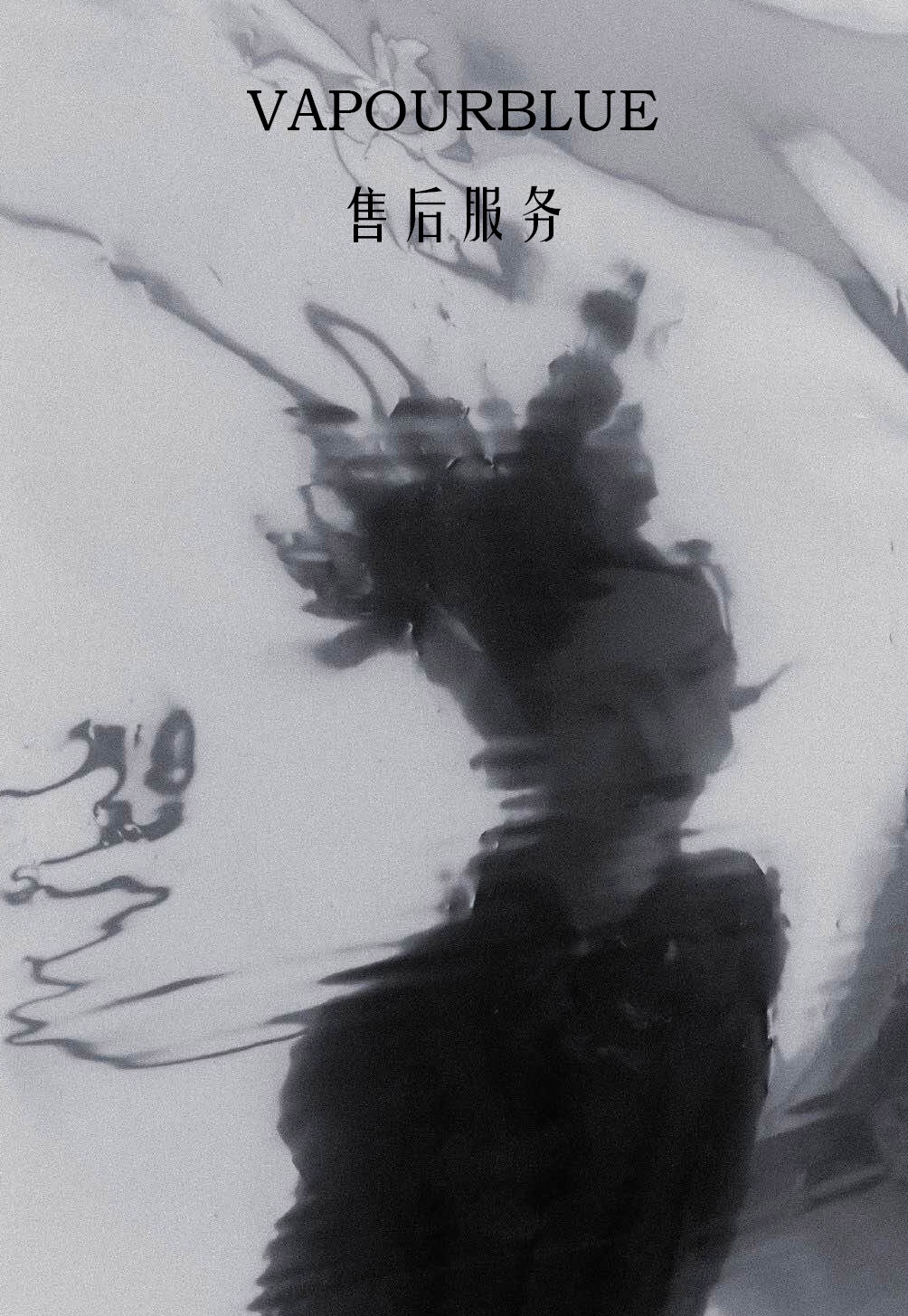 After-sale - auction postage difference make-up hyperlink