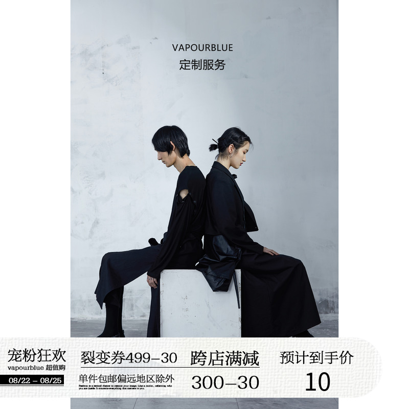 Customize-Modify clothes size service Custom service ultra-connection