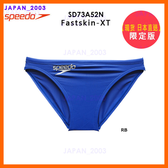 speedo japan swimwear