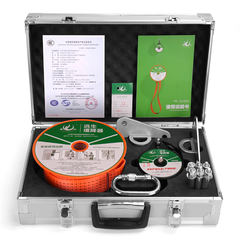 Set Family high-rise escape Descending Instrumental Reciprocating Tall Building Fire Safety Rope Automatic Home Multiperson Fire Hazard-Taobao