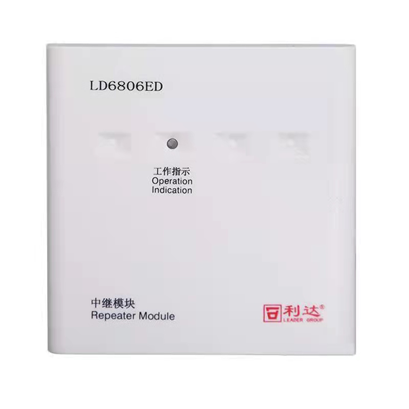 Lida Huaxin LD6806ED relay module Lida module fire protection module fire original guarantee