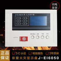 Elove original LIQUID CRYSTAL FIRE Display disc J-EI6050 Floor display New guarantee