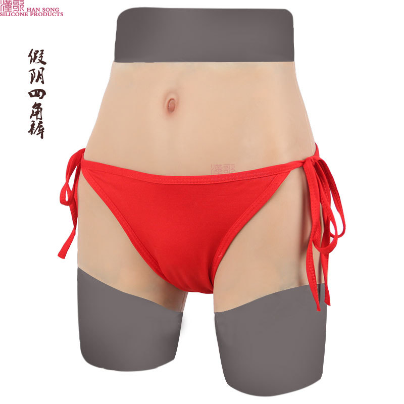 Pseudo-girl panties fake yin pants can be inserted into men's and women's cross-dressing supplies lower body full silicone boss cos sexy wear