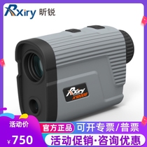 Xinrui X1200S handheld laser rangefinder outdoor 1200 meters high-precision electronic range measuring instrument telescope