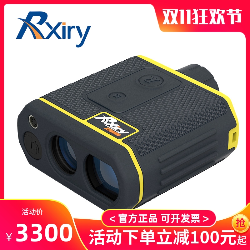 Rxiry Elite Rangefinder XR1200 infrared laser ranging telescope 1500 meters of power test high test angle-Taobao